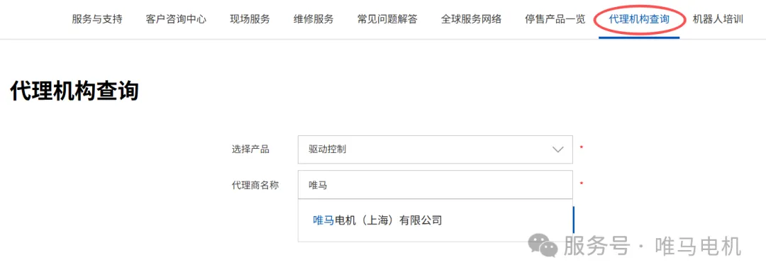 yaskawa安川变频器 图片